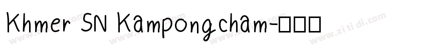 Khmer SN Kampongcham字体转换